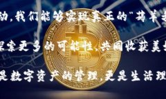   區(qū)塊鏈錢包薅羊毛的全面指南 /  guanjianci 區(qū)塊鏈