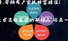   探索Sinoc數(shù)字錢包：如何在數(shù)字時(shí)代保護(hù)你的財(cái)