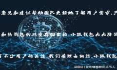 小狐錢包發(fā)幣了嗎？全面