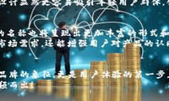 數(shù)字錢包的名稱是唯一的嗎？深入解析數(shù)字錢包