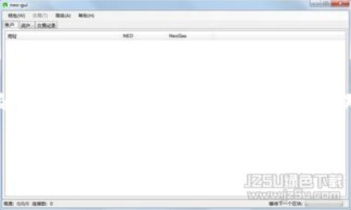 郵政數(shù)字貨幣錢包是什么？

郵政數(shù)字貨幣錢包是一種新的金融工具，旨在為用戶提供一種方便、安全的方式來存儲、管理和交易數(shù)字貨幣。隨著數(shù)字經(jīng)濟的蓬勃發(fā)展，越來越多的人開始關(guān)注和參與數(shù)字貨幣的投資、消費和交易，而郵政數(shù)字貨幣錢包正是在這一背景下應(yīng)運而生。它不僅能為用戶提供安全、便捷的數(shù)字貨幣管理服務(wù)，也能夠通過郵政系統(tǒng)的廣泛覆蓋，幫助更多的人參與到數(shù)字經(jīng)濟的時代浪潮中。

郵政數(shù)字貨幣錢包的基本概念

郵政數(shù)字貨幣錢包是一種專門用于持有和管理數(shù)字貨幣的電子錢包，類似于我們?nèi)粘Ｊ褂玫你y行賬戶，但卻具有更高的靈活性和開放性。用戶可以通過手機應(yīng)用或網(wǎng)頁平臺，隨時隨地對其數(shù)字資產(chǎn)進行管理。這種錢包主要支持存儲各種類型的數(shù)字貨幣，如比特幣、以太坊以及未來可能出現(xiàn)的其他新興數(shù)字貨幣。與此同時，這種錢包通常與郵政系統(tǒng)相結(jié)合，為用戶提供額外的安全性和便利性，多么令人振奮?。?
郵政數(shù)字貨幣錢包的功能特性

郵政數(shù)字貨幣錢包不僅僅是一個簡單的數(shù)字資產(chǎn)存儲工具，它還具備多種實用功能，讓用戶盡享數(shù)字貨幣帶來的便利。首先，用戶通過郵政數(shù)字貨幣錢包，可以方便地進行幣的轉(zhuǎn)賬和交易。無論是好友之間的小額轉(zhuǎn)賬，還是商家與消費者之間的交易，都能輕松完成，簡化了傳統(tǒng)金融系統(tǒng)的復(fù)雜性。

其次，郵政數(shù)字貨幣錢包通常支持多種支付方式，包括掃碼支付、NFC支付等。這使得用戶在日常消費中，可以輕松地使用數(shù)字貨幣進行支付，降低了現(xiàn)金攜帶的風(fēng)險，提升了購物的樂趣。然而，這一便捷卻又蘊含著一定的風(fēng)險，用戶在使用時仍需保持警惕，以保護個人財產(chǎn)安全。

此外，郵政數(shù)字貨幣錢包的數(shù)據(jù)庫機制確保了用戶數(shù)據(jù)的安全性，采用高標(biāo)準(zhǔn)的加密技術(shù)，用戶的資金和個人信息都能得到有效保護。作為擁有廣泛用戶基礎(chǔ)的郵政系統(tǒng)，其信譽與保障也使用戶在使用時更為安心。

郵政數(shù)字貨幣錢包的優(yōu)勢

郵政數(shù)字貨幣錢包的崛起，給用戶帶來了許多顯著的優(yōu)勢。首先，郵政網(wǎng)絡(luò)的廣泛覆蓋使得這款錢包能夠更好地服務(wù)于偏遠地區(qū)的用戶。許多居民可能因為缺乏銀行服務(wù)而無法方便地參與數(shù)字經(jīng)濟，而郵政系統(tǒng)正好可以通過其遍布全國的網(wǎng)絡(luò)，幫助他們輕松開通數(shù)字貨幣錢包，讓每個人都能享受到數(shù)字貨幣的便利！

其次，郵政數(shù)字貨幣錢包在安全性上也獨具優(yōu)勢。郵政系統(tǒng)在財務(wù)管理和用戶信息保護方面積累了豐富的經(jīng)驗，其安全防護措施相對成熟，使得用戶在使用過程中能夠避免許多常見的安全隱患。同時，郵政系統(tǒng)的背景也為用戶提供了更多的信任度，簡化了許多繁瑣的開發(fā)手續(xù)。

郵政數(shù)字貨幣錢包的未來展望

隨著技術(shù)的不斷進步與經(jīng)濟模式的不斷演變，郵政數(shù)字貨幣錢包未來的發(fā)展?jié)摿κ謴V闊。銀行及其他金融機構(gòu)正積極探索數(shù)字經(jīng)濟的各種可能性，而郵政數(shù)字貨幣錢包作為一個新興、創(chuàng)新的產(chǎn)品，有望在未來金融體系中占據(jù)一席之地。通過持續(xù)的技術(shù)創(chuàng)新與服務(wù)，郵政數(shù)字貨幣錢包將極大地提升用戶體驗，讓更多的人加入到數(shù)字貨幣的使用范圍內(nèi)，為普通用戶打開更廣闊的金融世界！

在此背景下，我們也應(yīng)意識到數(shù)字貨幣的發(fā)展依然面臨許多挑戰(zhàn)，包括政策法規(guī)的制定、市場環(huán)境的變化等。郵政系統(tǒng)需要密切關(guān)注這些變化，及時調(diào)整策略，以應(yīng)對未來可能出現(xiàn)的各種困難。在技術(shù)手段不斷創(chuàng)新的同時，建立起完善的用戶反饋機制，才能更好地滿足用戶的需求，實現(xiàn)郵政數(shù)字貨幣錢包的可持續(xù)發(fā)展！

結(jié)語

總而言之，郵政數(shù)字貨幣錢包的存在，不僅僅是一個簡單的金融工具，它更是數(shù)字經(jīng)濟時代下，每個人都能擁有的小小“銀行”。這款產(chǎn)品的問世無疑是一次顛覆性的創(chuàng)新，它為用戶提供了更多的選擇與可能性，增強了我們對未來金融生活的美好期待。未來的金融世界，定將充滿了新的機遇與挑戰(zhàn)，而郵政數(shù)字貨幣錢包將成為其中的一道亮麗風(fēng)景線！

讓我們共同期待，郵政數(shù)字貨幣錢包能夠在不久的將來，幫助更多的人享受到數(shù)字貨幣帶來的便捷與樂趣，推動社會經(jīng)濟的不斷進步！