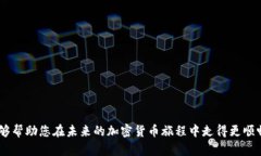 小狐錢包MATIC連不上？解決