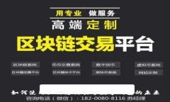 如何使用微信支付引導(dǎo)數(shù)