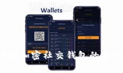 如何解除加密社交錢包的密保設(shè)置？