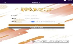 如何安全退出數(shù)字貨幣錢