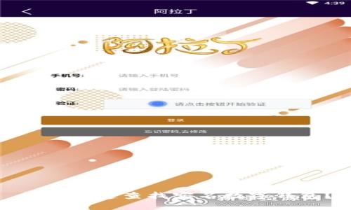 如何快速查找實(shí)名數(shù)字錢包？
