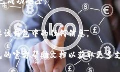 請(qǐng)注意：在刪除錢包之前