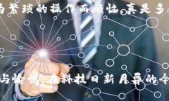 數(shù)字貨幣錢包基礎(chǔ)知識(shí)詳解關(guān)鍵詞：span數(shù)字貨幣