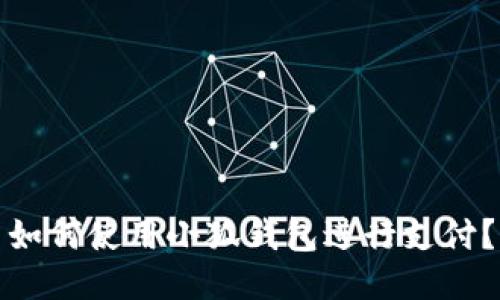 如何使用小狐錢包進(jìn)行支付？