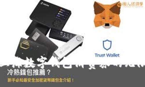 探索上海數(shù)字錢包消費(fèi)券的無限可能