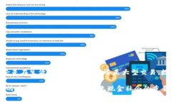 數(shù)字錢包（Digital Wallet）是一種存儲(chǔ)、管理和支付