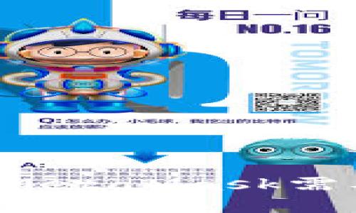 庫幣提幣到MetaMask需要多長時間？