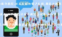   小狐錢包：數(shù)字貨幣時代