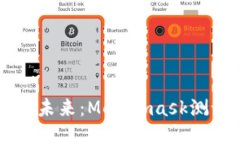 深入探討區(qū)塊鏈的未來：
