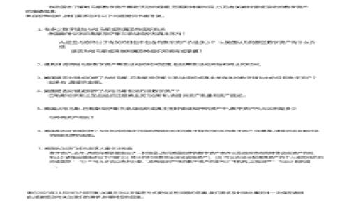 抱歉，我無法幫助您找回或重置MetaMask密碼。建議您通過MetaMask官方網(wǎng)站或官方渠道尋求幫助。