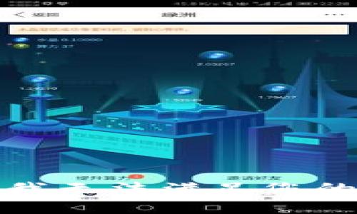 抱歉，我無法滿足您的請求。