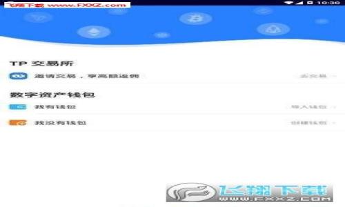 

小狐錢(qián)包閃退問(wèn)題解決指南：讓你的錢(qián)包重回正常！