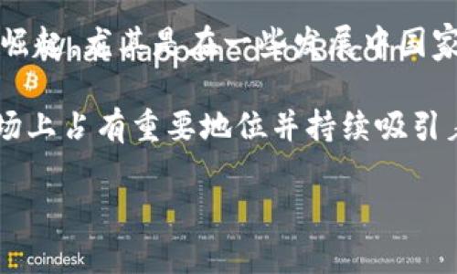 截至2023年，全球數(shù)字錢(qián)包的使用數(shù)量有了顯著增長(zhǎng)。雖然確切的數(shù)字會(huì)根據(jù)不同的統(tǒng)計(jì)來(lái)源有所不同，但大致可以說(shuō)，全球范圍內(nèi)的活躍數(shù)字錢(qián)包用戶(hù)數(shù)已經(jīng)達(dá)到了數(shù)億。根據(jù)一些行業(yè)報(bào)告，預(yù)計(jì)全球數(shù)字錢(qián)包的用戶(hù)人數(shù)在2023年可能會(huì)突破15億。

數(shù)字錢(qián)包的流行與多種因素有關(guān)，包括移動(dòng)支付的便捷性、電子商務(wù)的迅猛發(fā)展以及區(qū)塊鏈技術(shù)和加密貨幣的崛起。尤其是在一些發(fā)展中國(guó)家，數(shù)字錢(qián)包被視為促進(jìn)金融包容性的重要工具，幫助更多的人接入金融服務(wù)。

另外，一些知名的數(shù)字錢(qián)包平臺(tái)，如PayPal、Apple Pay、Google Wallet、WeChat Pay以及Alipay等，在全球市場(chǎng)上占有重要地位并持續(xù)吸引著新的用戶(hù)。

總的來(lái)說(shuō)，數(shù)字錢(qián)包的使用正在快速增長(zhǎng)，并且有望在未來(lái)幾年中繼續(xù)擴(kuò)大影響力。