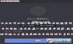 截至2023年，全球數(shù)字錢包