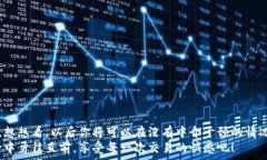     如何通過(guò)MetaMask連接到