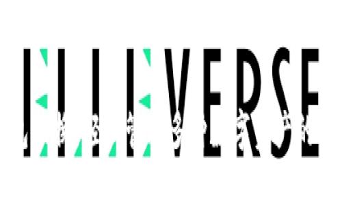 小狐錢包切換：輕松管理多種數(shù)字資產的秘密武器