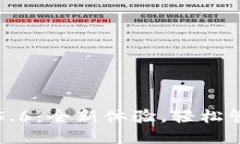 小狐錢包最新版5.6：全新