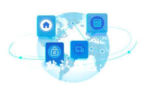 數(shù)字人民幣如何設(shè)置默認錢包：簡單步驟與實用技巧