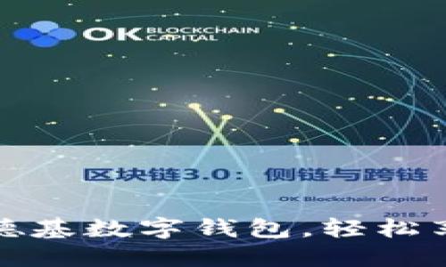 如何使用肯德基數(shù)字錢包，輕松享受美味優(yōu)惠