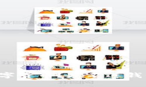 您真的知道數(shù)字貨幣？存不進(jìn)錢包的原因分析！