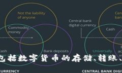 小狐錢包的全名是“小狐