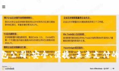 數(shù)字錢包公司：安全、便