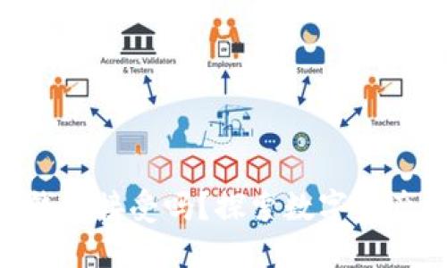 NFT能在小狐錢包接受嗎？探索數(shù)字資產(chǎn)的便利與未來