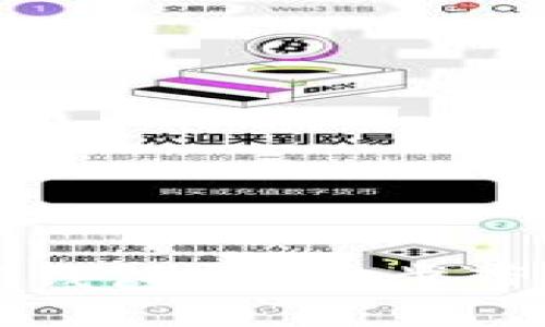 如何輕松注冊(cè)數(shù)字錢包：一步步帶你走進(jìn)無(wú)現(xiàn)金世界