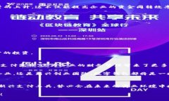 企業(yè)公戶需要開數(shù)字錢包