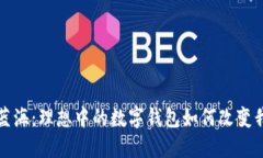 探索數(shù)字藍(lán)海：理想中的