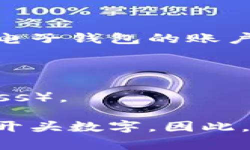 電子錢包的開頭數(shù)字通常是與其背后的信用卡或支付網(wǎng)絡(luò)相關(guān)的。在許多情況下，電子錢包的賬戶號碼可能以“4”、“5”或“3”開頭。

1. **以4開頭**：通常表示這是一個Visa卡相關(guān)的電子錢包。
2. **以5開頭**：通常與萬事達(dá)卡（Mastercard）相關(guān)。
3. **以3開頭**：則通常與某些類型的旅行卡相關(guān)，如美國運(yùn)通（American Express）。

需要注意的是，雖然這些規(guī)則可以作為參考，但并非所有電子錢包都嚴(yán)格遵循這些開頭數(shù)字。因此，在使用電子錢包時，建議仔細(xì)閱讀相關(guān)的使用條款和說明，以確保合法合規(guī)地使用。