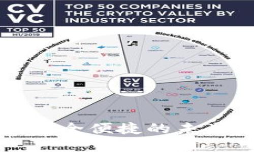 ATL數(shù)字錢(qián)包：安全便捷的未來(lái)支付解決方案