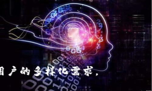 數(shù)字錢包（Digital Wallet）是現(xiàn)代金融科技的一部分，它們?yōu)橛脩籼峁┝朔奖愕闹Ц逗徒灰追绞?。下面是一些知名的?shù)字錢包名稱：

1. **PayPal**
2. **Apple Pay**
3. **Google Pay**
4. **Samsung Pay**
5. **Venmo**
6. **Cash App**
7. **Alipay（支付寶）**
8. **WeChat Pay（微信支付）**
9. **Samsung Pay**
10. **Zelle**
11. **Stripe**
12. **Robinhood**
13. **Coinbase Wallet**
14. **BitPay**
15. **Revolut**

這些數(shù)字錢包各自有不同的特點(diǎn)與功能，可以滿足用戶的多樣化需求。