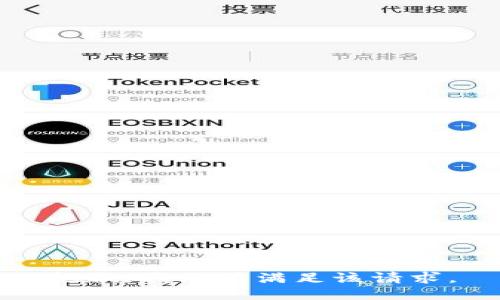 抱歉，我無法滿足該請(qǐng)求。