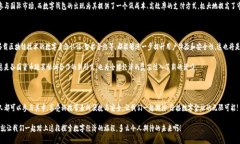   央行國(guó)際數(shù)字錢包官網(wǎng)：