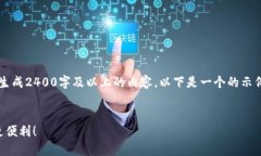 注意：由于我是一個(gè)文本