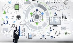   探索CoinOn數字錢包：安全