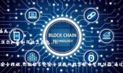 區(qū)塊鏈錢(qián)包在哪找回？蘋(píng)