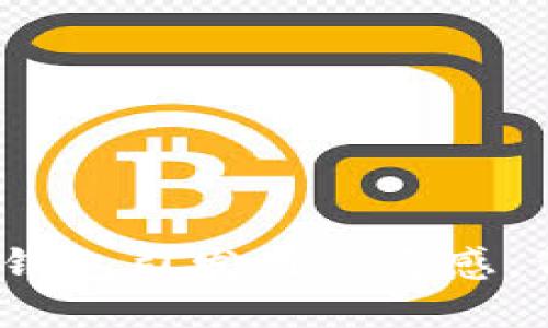 銀行強行開通數(shù)字錢包引發(fā)用戶反感，背后的深意是什么？