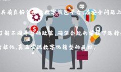 對(duì)公數(shù)字錢包可以多開(kāi)嗎