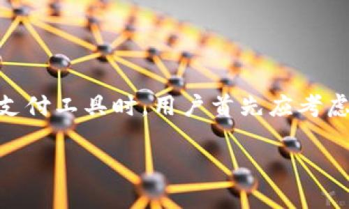 如何安全復制華為錢包加密IC卡

華為錢包, 加密IC卡, IC卡復制/guanjianci

隨著電子支付的普及，華為錢包作為一款集成多種支付方式的應用，受到越來越多用戶的關注。華為錢包不僅支持常規(guī)的電子支付功能，還有相應的加密IC卡，保證了交易的安全性。然這些功能的背后，很多用戶對于華為錢包的加密IC卡復制問題抱有疑問，特別是在遇到卡片損壞或者丟失時。本文將詳細介紹何為華為錢包加密IC卡，如何進行復制，復制過程中的安全性與合法性等內容。

一、什么是華為錢包加密IC卡？

華為錢包加密IC卡是華為公司為提升用戶支付安全而推出的一種儲值卡片。其主要功能是使用高等級的加密技術來保護用戶的支付信息，防止他人非法獲取個人隱私。與傳統(tǒng)的磁條卡不同，加密IC卡采用的是嵌入式芯片，具備更高的安全性和耐用性。用戶在使用華為錢包進行支付時，系統(tǒng)會通過加密算法自動進行信息驗證，保障用戶資金安全。

華為錢包加密IC卡的工作原理主要依賴于芯片內的密鑰與加密算法，在每次交易時都會生成一個獨一無二的驗證信息。這確保了即使黑客通過其他方式截獲了用戶的支付信息，也無法利用這些信息進行非法交易。在這個過程中，用戶無需擔心自己的財務信息被盜取。

二、如何復制華為錢包加密IC卡？

復制華為錢包加密IC卡的過程并不是單純的復印。在很多人眼中，復制IC卡就如同生成一張卡片的副本，但是實際上，用戶在進行這樣的操作時，請務必了解其中涉及的技術和法律問題。

首先，華為錢包加密IC卡的復制往往需要借助專業(yè)的設備和軟件工具。當前市面上有一些專門用于復制IC卡的設備，但它們通常只能用于一些未加密的普通卡片，而針對華為錢包的加密IC卡，有些卡片的加密技術相對復雜，這并不容易進行復制。尤其是其內置的加密算法和密鑰生成機制，都會極大增加復制的難度。

其次，用戶在考慮復制IC卡時，要明確個人在法律上的責任。未經授權的復制行為可能觸犯法律，用戶應確保進行復制的行為符合當?shù)胤ㄒ?guī)。同時，一旦被發(fā)現(xiàn)，可能會面臨罰款或其他法律責任。在這方面，建議用戶在考慮實施此類操作前咨詢法律專業(yè)人士。

至于如何進行復制，主流的步驟大致可以分為以下幾步：首先，使用設備讀取IC卡中的信息；接下來，通過合法的軟件程序對信息進行處理；最后，將處理后的信息寫入一個空白的IC卡中。這一過程中，處理軟件與硬件的可靠性直接關系到最終的復制效果。

三、IC卡復制的安全性分析

當我們提到復制華為錢包加密IC卡時，不可避免地需要考慮到這項技術的安全性。復制IC卡過程中可能存在的信息泄露風險與合法性問題值得用戶關注。

1. 數(shù)據(jù)泄露風險
在復制的過程中，用戶的個人信息可能會被讀取和保存。若使用不當，尤其是借助不明或非正規(guī)的設備進行復制，用戶的所有信息有可能在過程中被黑客攻擊，最終導致信息泄露，而這一切都是用戶未曾察覺的。

2. 卡片欺詐行為
雖說復制IC卡本身是為了方便用戶的日常支付使用，但一旦這項技術被不法分子運用，就將演變?yōu)橐环N潛在的欺詐工具。例如，有些不法分子通過復制他人的IC卡進行不當消費，給持卡人帶來嚴重的財務損失。為此，科技公司也不斷加強加密技術與防欺詐機制，以防范這些風險。

3. 計算機安全問題
在進行IC卡復制的過程中，涉及到一定的計算機技術與數(shù)據(jù)處理，如果用戶使用的是帶有漏洞或者被木馬感染的設備，那么在復制過程中，計算機可能會被攻擊，導致用戶數(shù)據(jù)丟失等一系列潛在問題。因此，確保計算機安全，更新殺毒軟件，使用正規(guī)的程序將是非常重要的。

四、如何合法使用華為錢包加密IC卡？

為了安全和合法地使用華為錢包加密IC卡，用戶需要遵循一些基本的行為規(guī)范和使用技巧，包括但不限于：

1. 遵循法律法規(guī)
在任何時候，用戶都應該遵循當?shù)胤煞ㄒ?guī)。切勿進行任何未經授權的復制或者轉換行為，這將對自身造成不可控的后果。用戶在使用銀行卡或電子支付應用時，確保是在自身名下合法合規(guī)的情況下進行。

2. 保護個人信息
為了有效保護個人信息，用戶在進行任何的消費行為時應注意隱私保護，盡量避免在公共場合進行大額交易或在不安全的網絡下進行操作。同時，使用雙重驗證或其他安全認證方式會大大提高賬戶安全性。

3. 定期更新密碼
定期更新華為錢包的登錄密碼和支付密碼，可以降低賬戶被盜的風險。一定時限內修改密碼，尤其是當用戶發(fā)現(xiàn)任何可疑的賬戶動作時，應該立即更改密碼以增加賬戶安全性。

4. 使用官方渠道查詢幫助
在遇到問題或有疑問時，用戶可通過華為的官方網站、客服熱線或者官方APP進行咨詢，避免通過非官方渠道獲取信息，保障自己的合法權益。

五、總結

華為錢包加密IC卡作為一種新興的支付工具，給用戶帶來了諸多便利。盡管復制IC卡在技術上是可行的，但涉及的安全風險與法律問題使得用戶在實施此類操作時需謹慎。在對待支付工具時，用戶首先應考慮的是如何合法、安全地使用這些工具以保護自身的財產安全。

希望通過本文的深入分析，讀者能更清楚地了解華為錢包加密IC卡，以及復制其背后的復雜性和潛在風險。無論在使用何種支付工具，保持警覺總是保障自身安全的首要選擇。