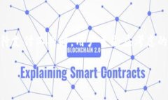 如何安全復(fù)制華為錢包加