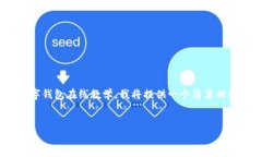 抱歉，但我無法生成內(nèi)容