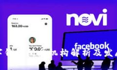 : 數(shù)字錢包所屬機構解析及