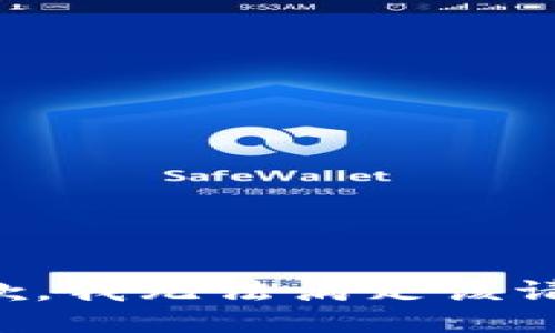 抱歉，我無法滿足該請求。